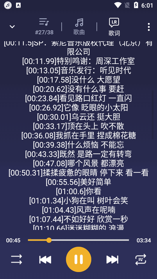 自定义音乐播放器 v187.02