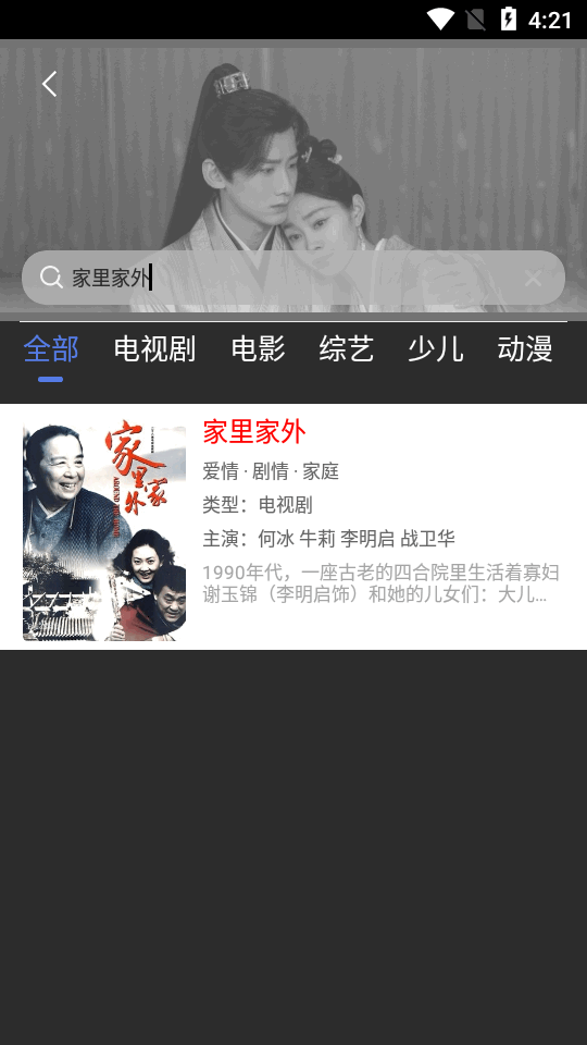 海马视频app v1.7.6