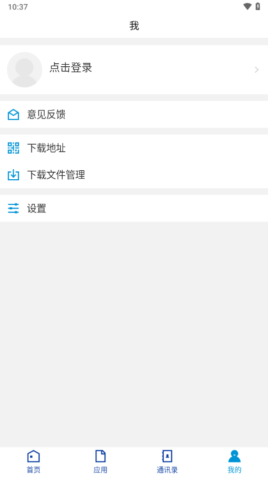 移动财院app下载江苏财经职业学院 v3.2.0