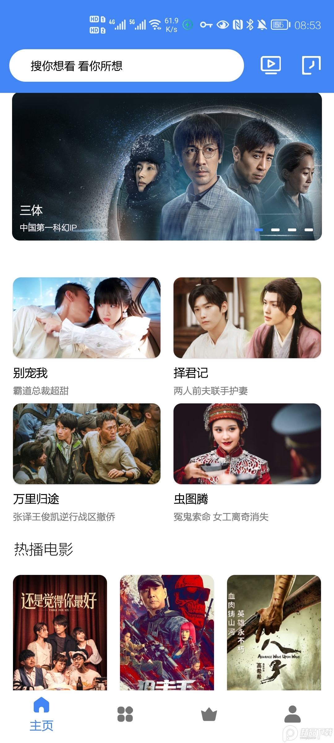 牧云视频app免费版 v1.0.00