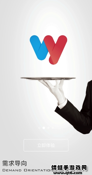 融媒涡阳app官方版 1.1.8 安卓客户端 v1.1.8