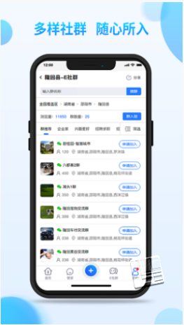 e圈生活app v1.0.0