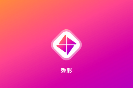 秀彩壁纸app最新版 秀彩壁纸app最新版