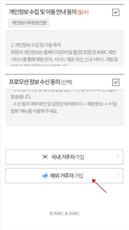 idolchamp安卓下载国际(IDOLCHAMP) v1.3.3208