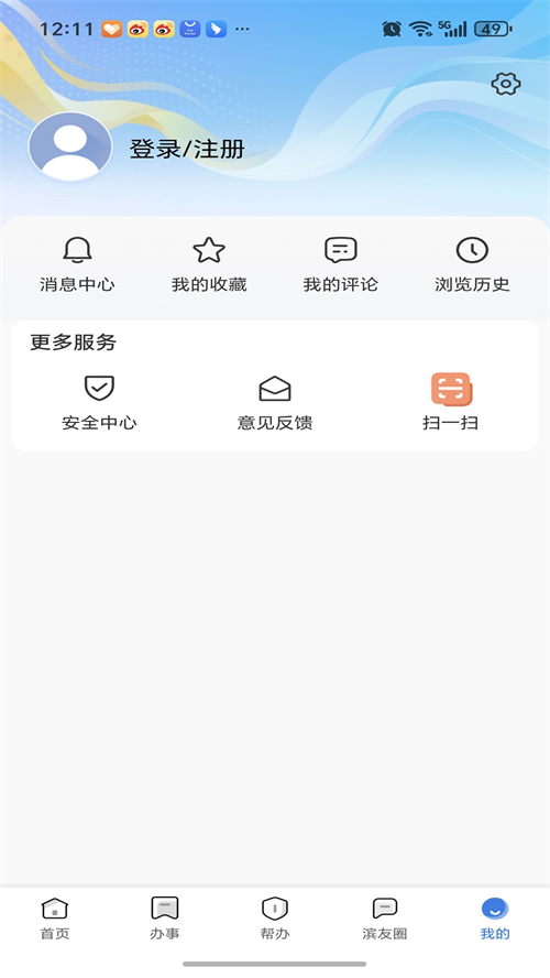 品质滨州app官方下载 v3.3.0