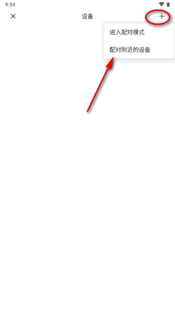 章鱼速贴app安卓版 章鱼速贴app安卓版