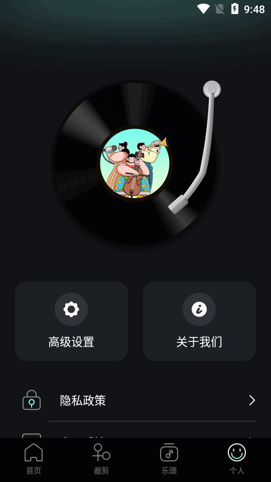 spot音乐大师app v1.3