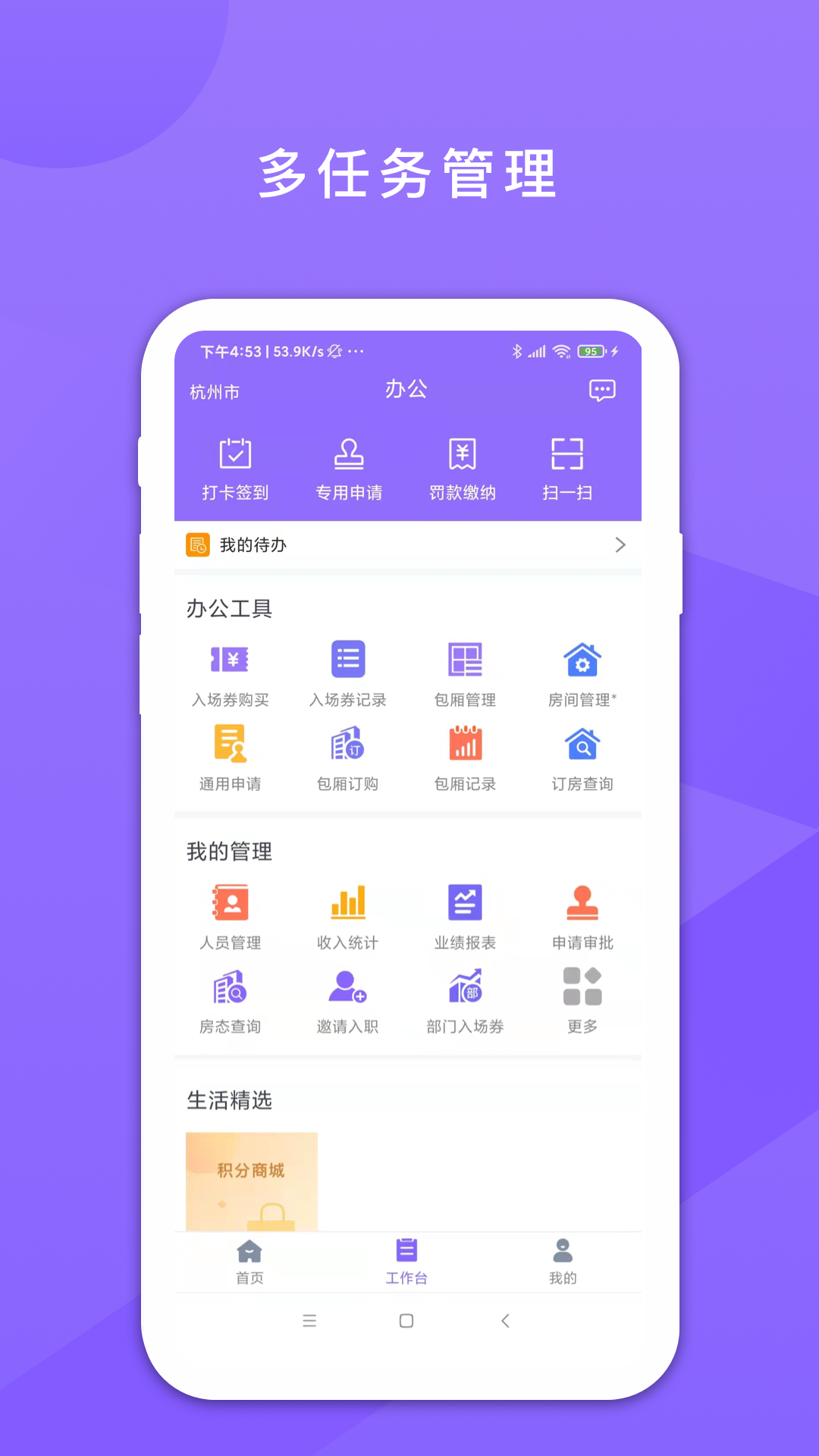 鑫娱app v4.2.4