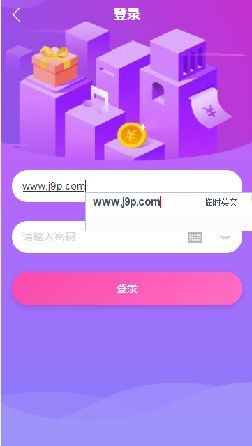 新版音动app v1.1