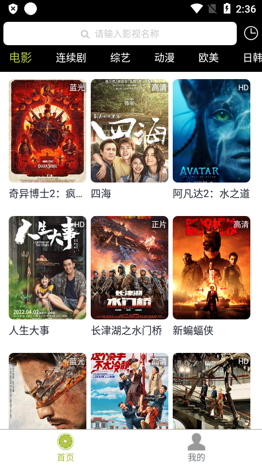 青橙记录追剧 v1.0.4
