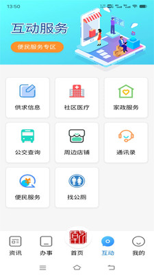 锦绣乾城app v1.2.5