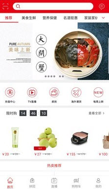 麦角app求职平台 v1.0