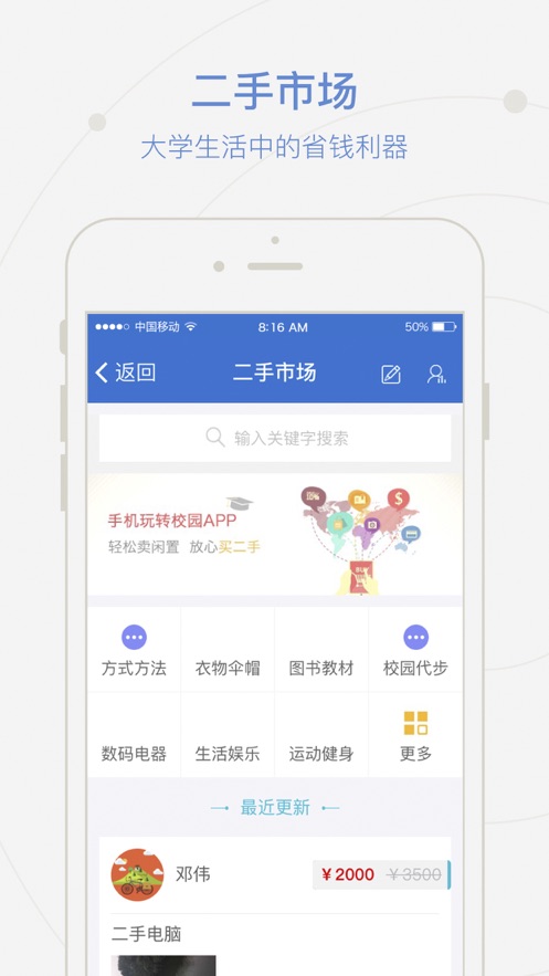 爱牧院app安卓下载 v2.0.3