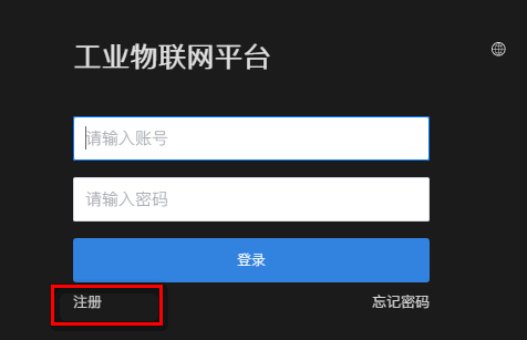 明牛云app官方版