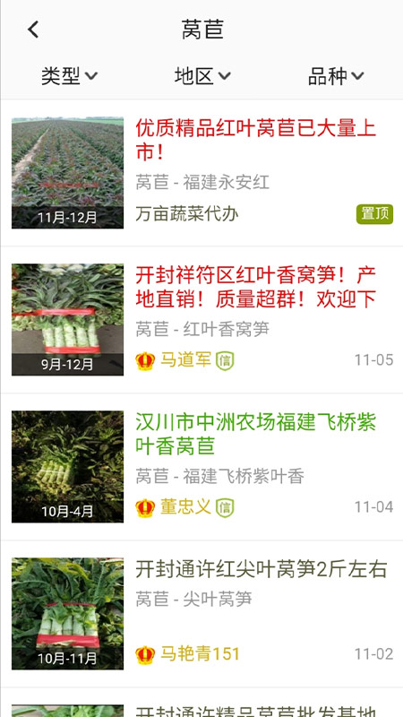 绿果网最新版本 v3.3.2