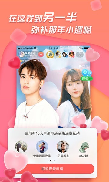 足迹看脚app方块五科技 v3.1.5