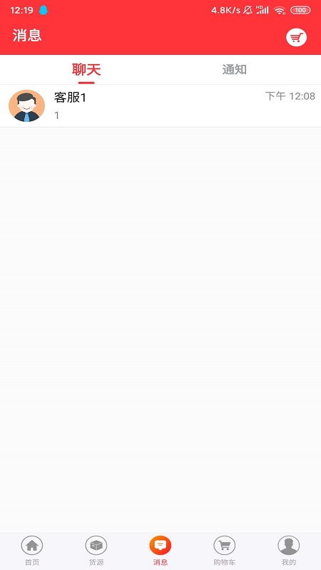 道烁开店APP v2.5