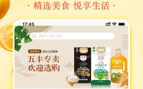 优佳悦享客户端 优佳悦享客户端