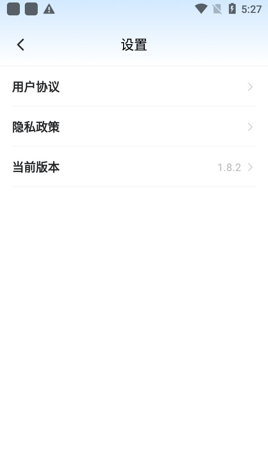 格式工厂app免费版 v6.6.4