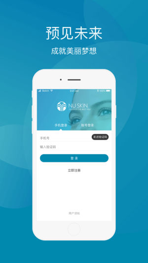 如新星享城app v4.0.6
