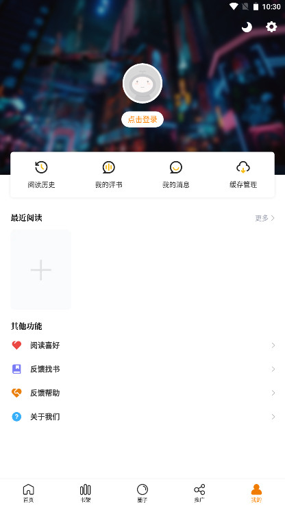 蓝漫岛正版 1.0.0安卓版 v1.0.0