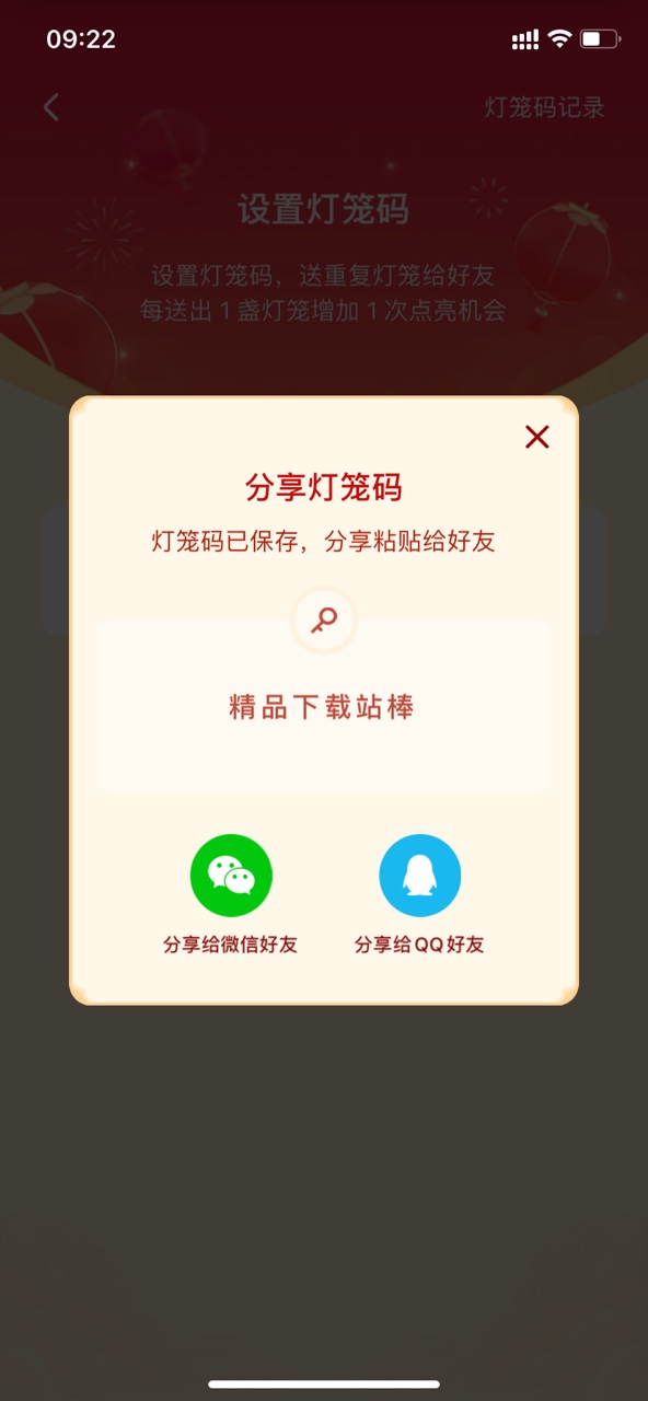 2026抖音清爽版app v13.6.05