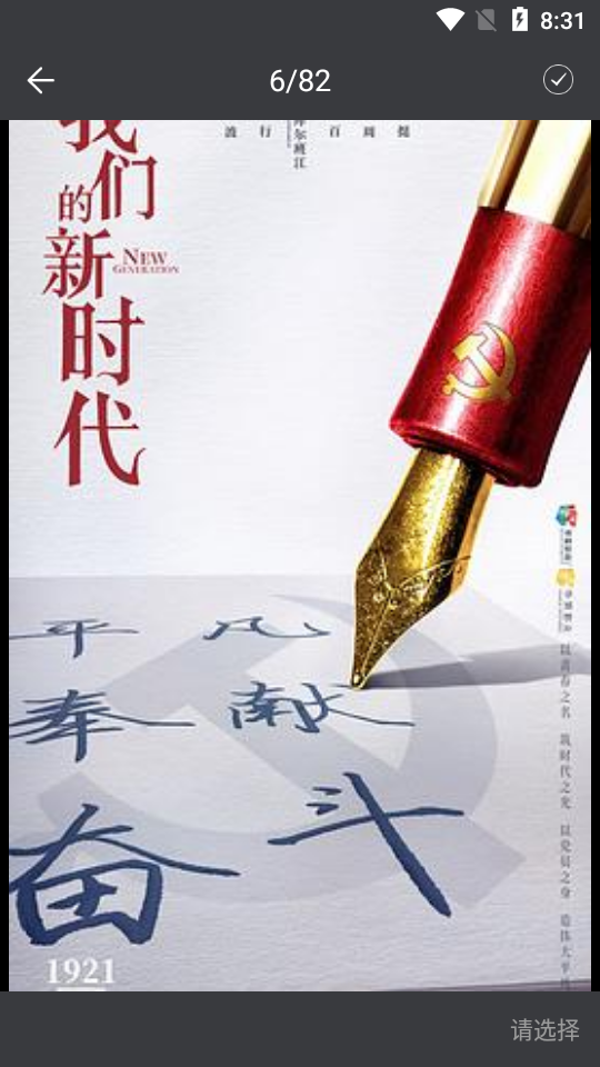 拍图秒识字app v1.0.1