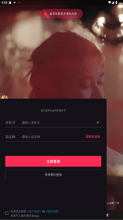 小粉世界最新版 1.17.3安卓版 v1.17.3