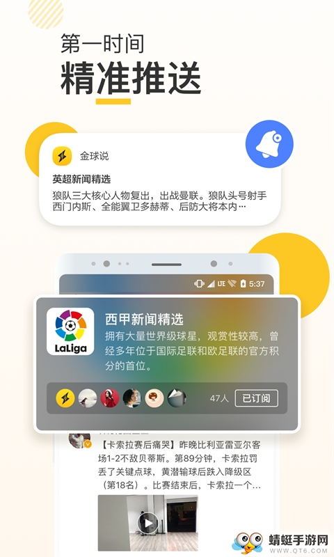 新闪app 1.7.1官方版 v1.7.1