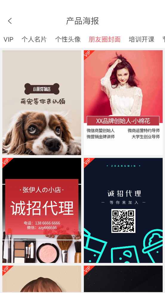 简单水印相机 v3.6.4