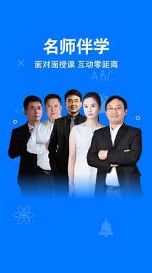 科都考研app v1.6.0