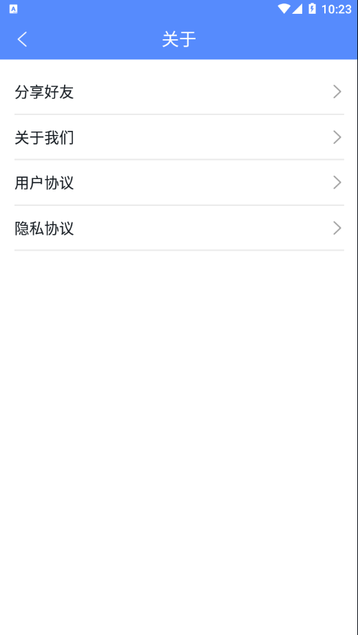 广西成考App v1.9.7