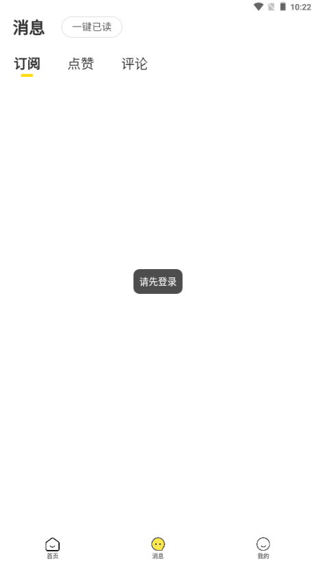 领帜麦完app v1.0.1