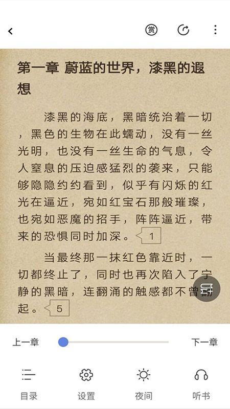 少年梦阅读 1.4.0最新版 v1.4.0