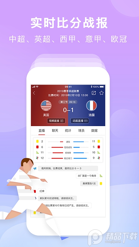 必红app官方免费 v3.0.3