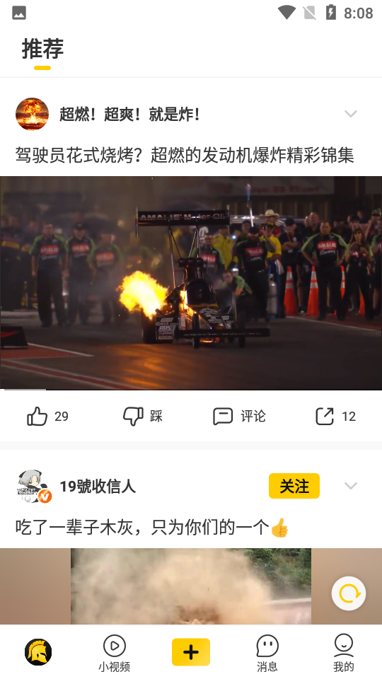 斯巴达app安卓 v1.0.0