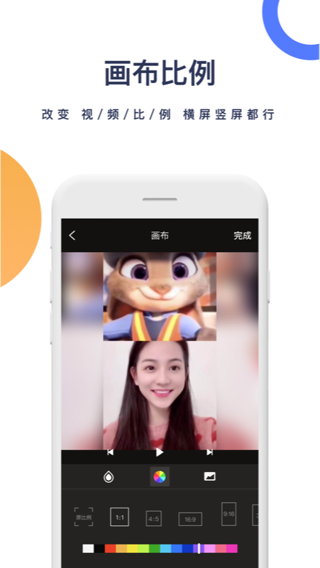 一键去水印免费版 v3.2.9