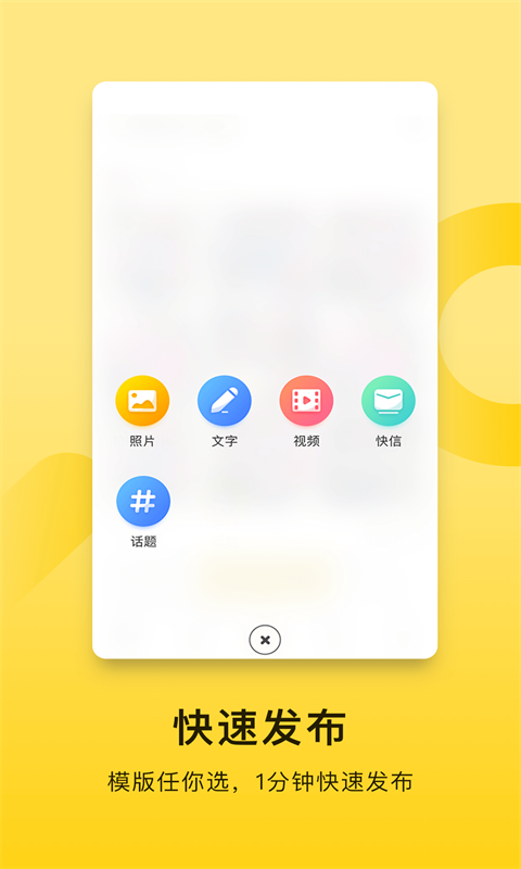 贝聊老师版最新版本 v4.57.1