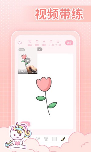 装扮次元手帐免费服装下载 v2410150