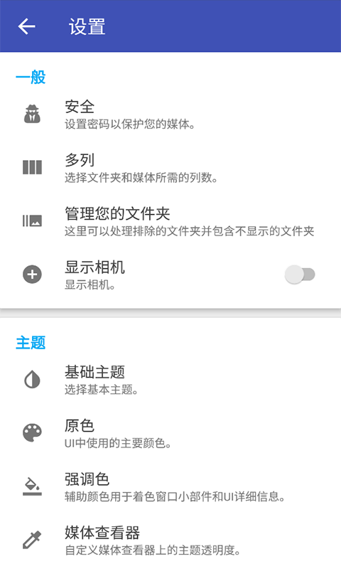 彩云美图app v1.1
