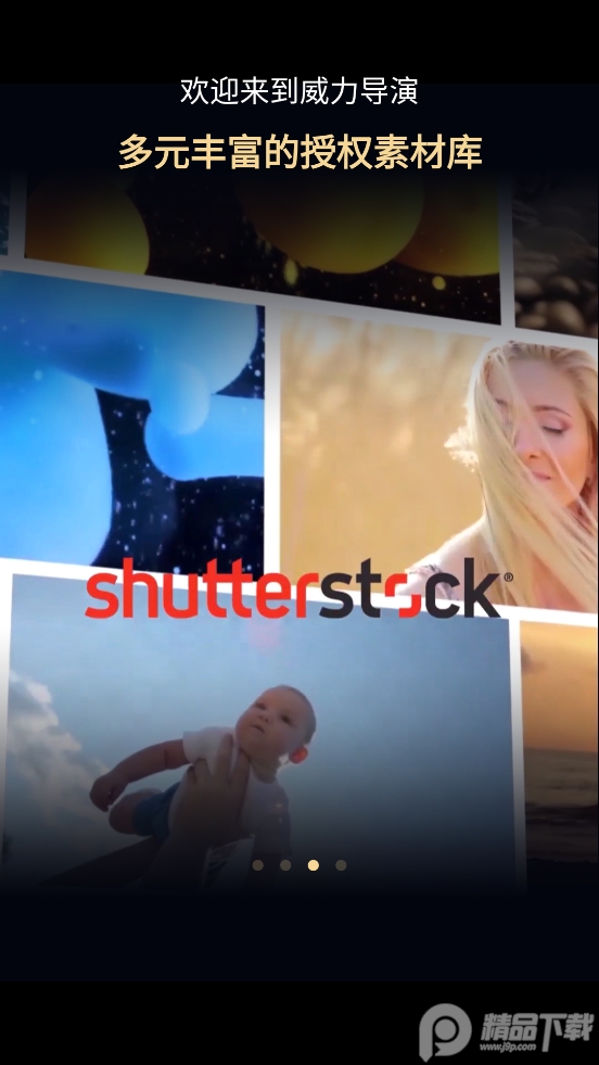 威力导演手机版2026免费版 v15.8.0