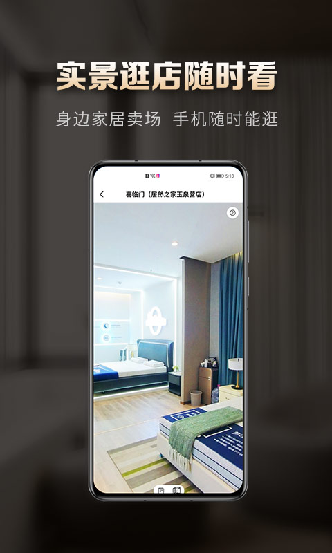 洞窝app v3.4.4