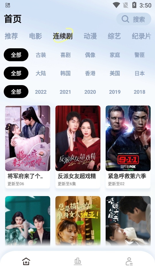 轻松视频v1.3.5最新 v1.3.5