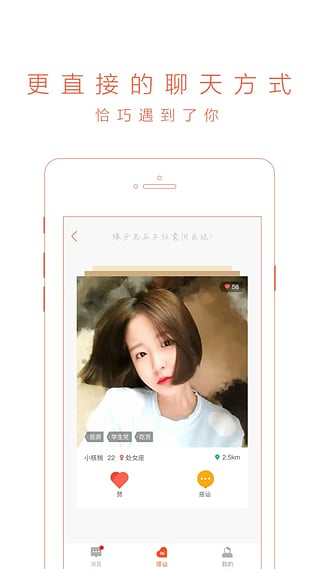 58同城 招聘网找工作 v9.22.2