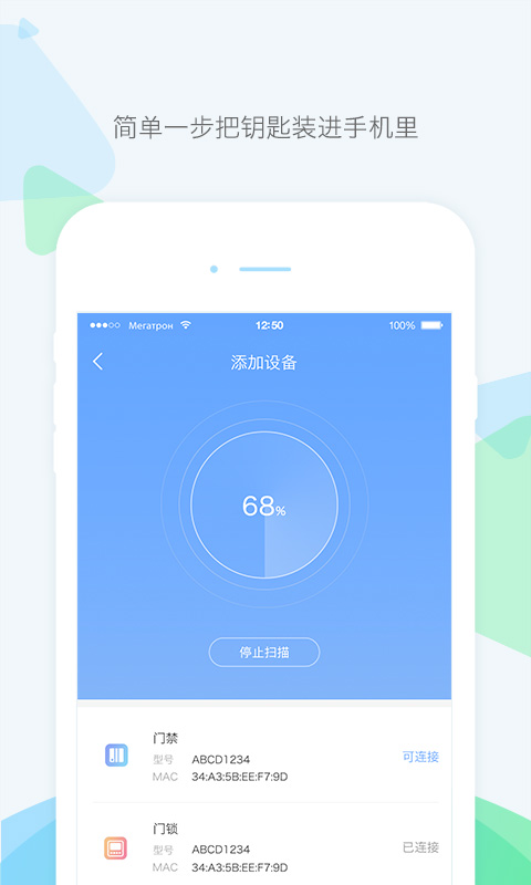 乐开app v3.6.6