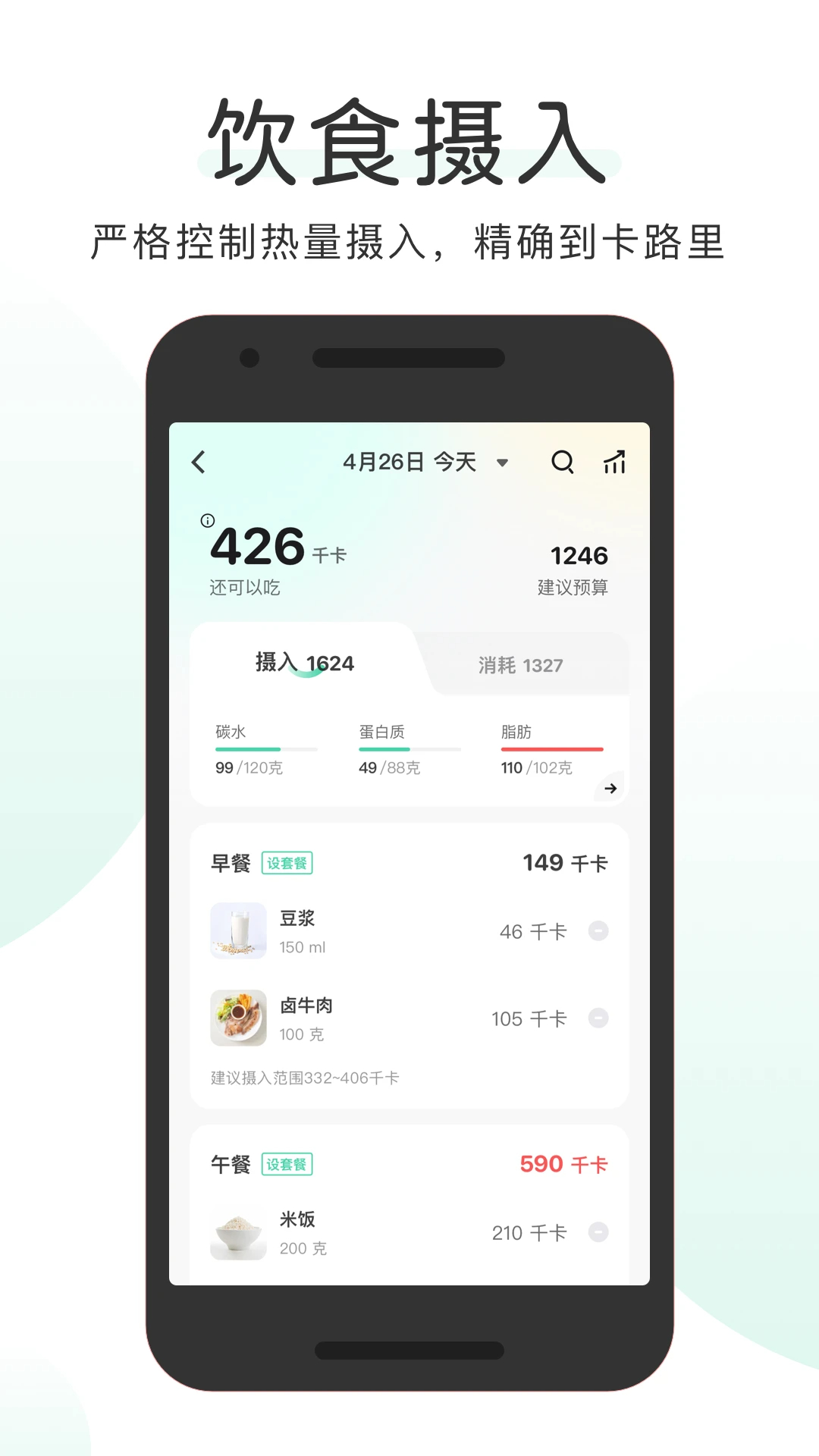 OKOK健康 官网入口 v3.0.4
