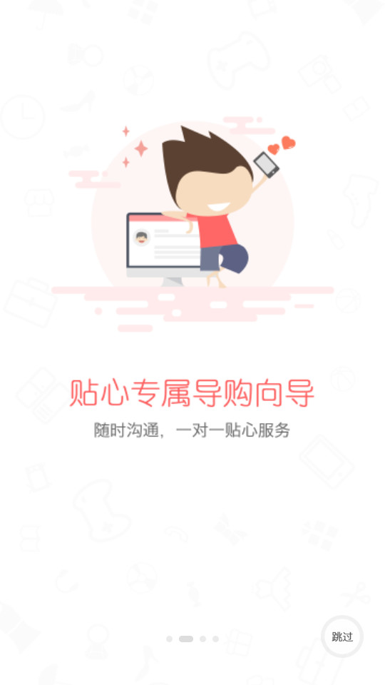 椰丝购app v1.0.3