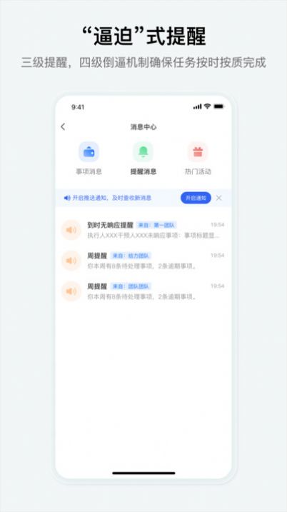 究查器app v1.0.8