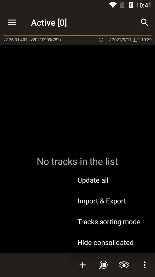全球快递查询app v2.26.3
