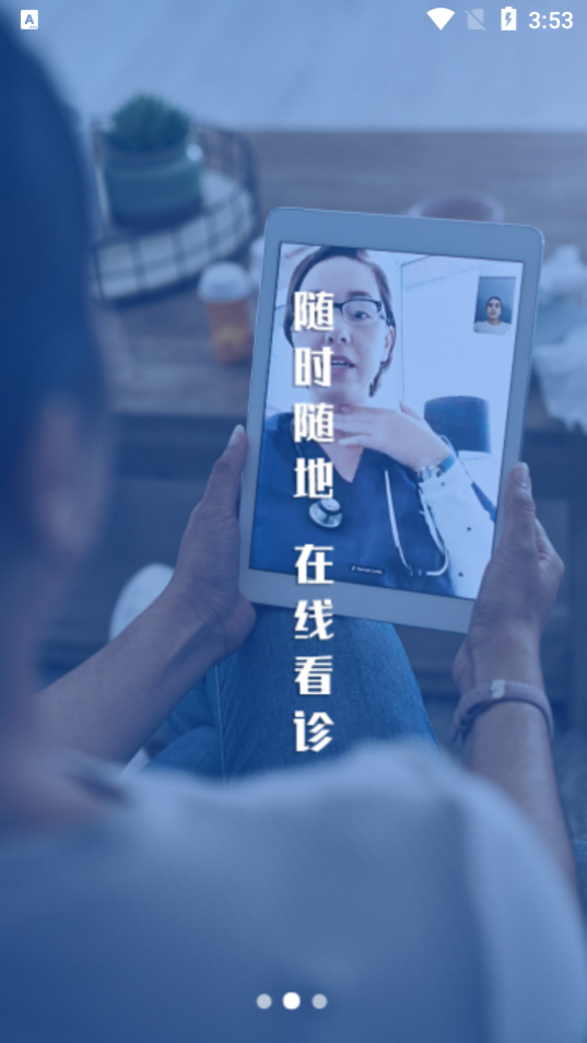 匡济医学软件 匡济医学软件